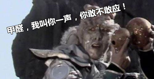 活性炭除甲醛有用嗎？事實證明除甲醛不能光圖省事……