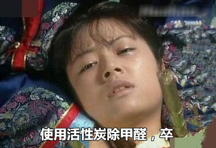 活性炭除甲醛有用嗎？事實證明除甲醛不能光圖省事……