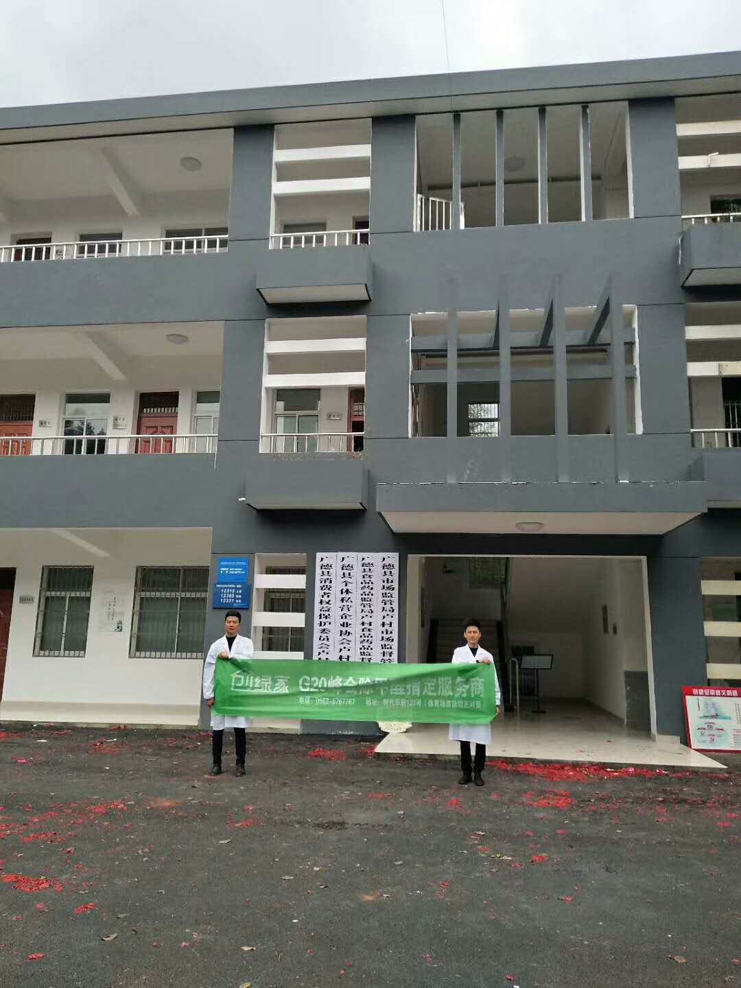http://www.jklrb.cn/