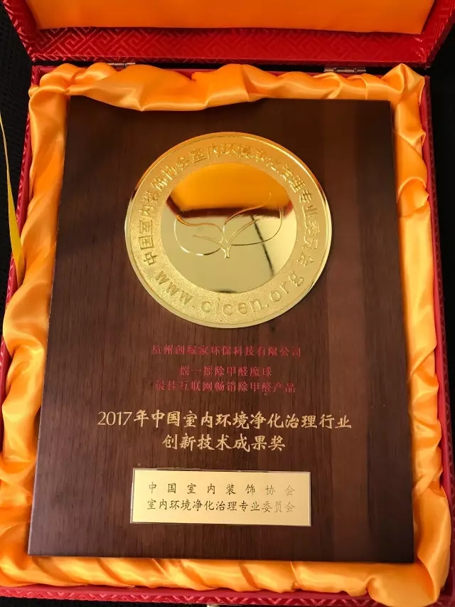不忘初心，砥礪前行 | 2017丁酉年創(chuàng)綠家大事記回顧！