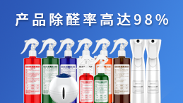 如何加盟光觸媒除甲醛？帶您走上成功路