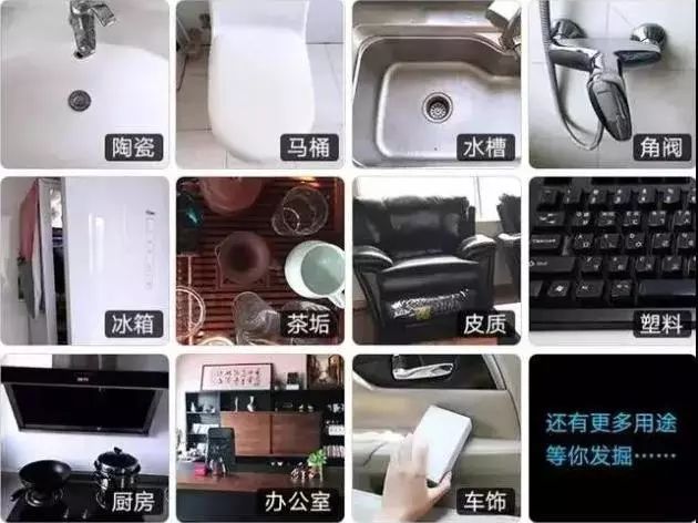 廚房去污神器“魔術(shù)擦” 竟然甲醛超標！ 你家有嗎？