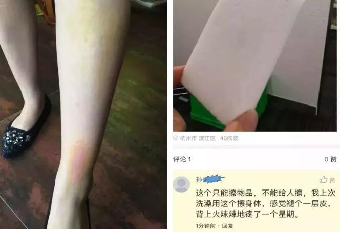 廚房去污神器“魔術(shù)擦” 竟然甲醛超標！ 你家有嗎？