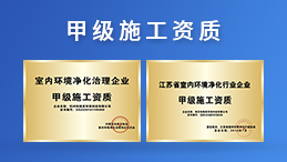 嬰兒房光靠綠色裝修甲醛就沒有了？