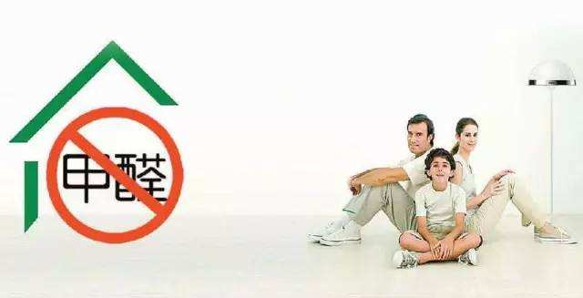 冬季取暖設(shè)備齊開(kāi)工，甲醛得道升天啦