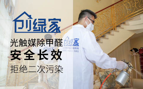 除甲醛加盟，門店嚴(yán)格篩選不盲目