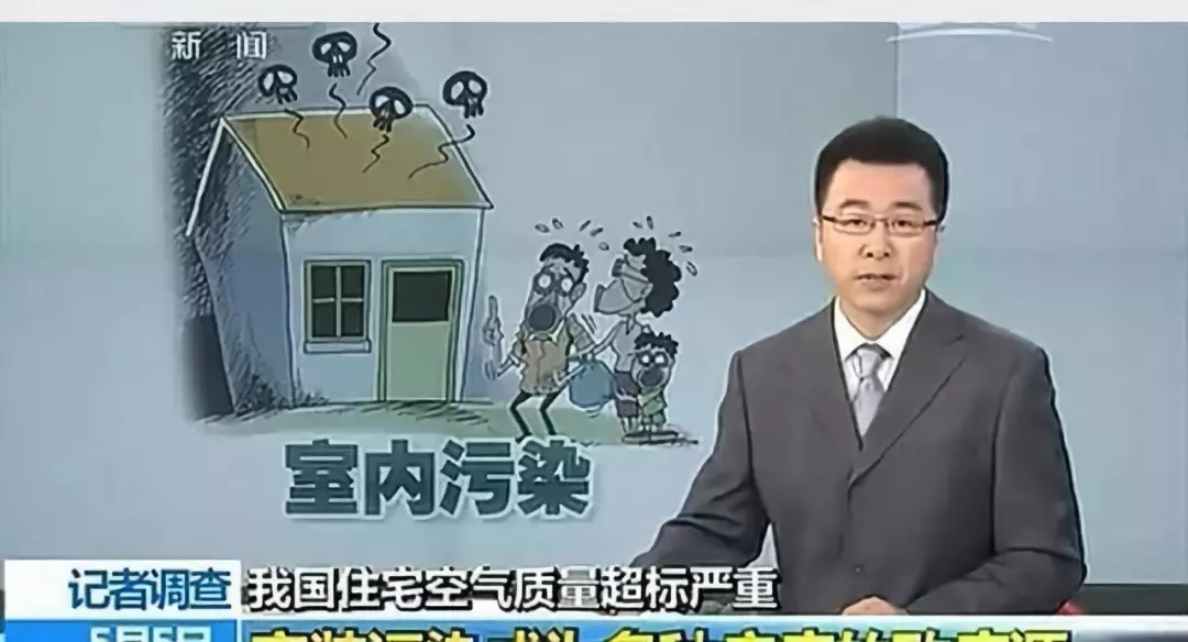 流產(chǎn)...癌癥...白血病...甲醛的危害真的這么大嗎？真相令人震驚！