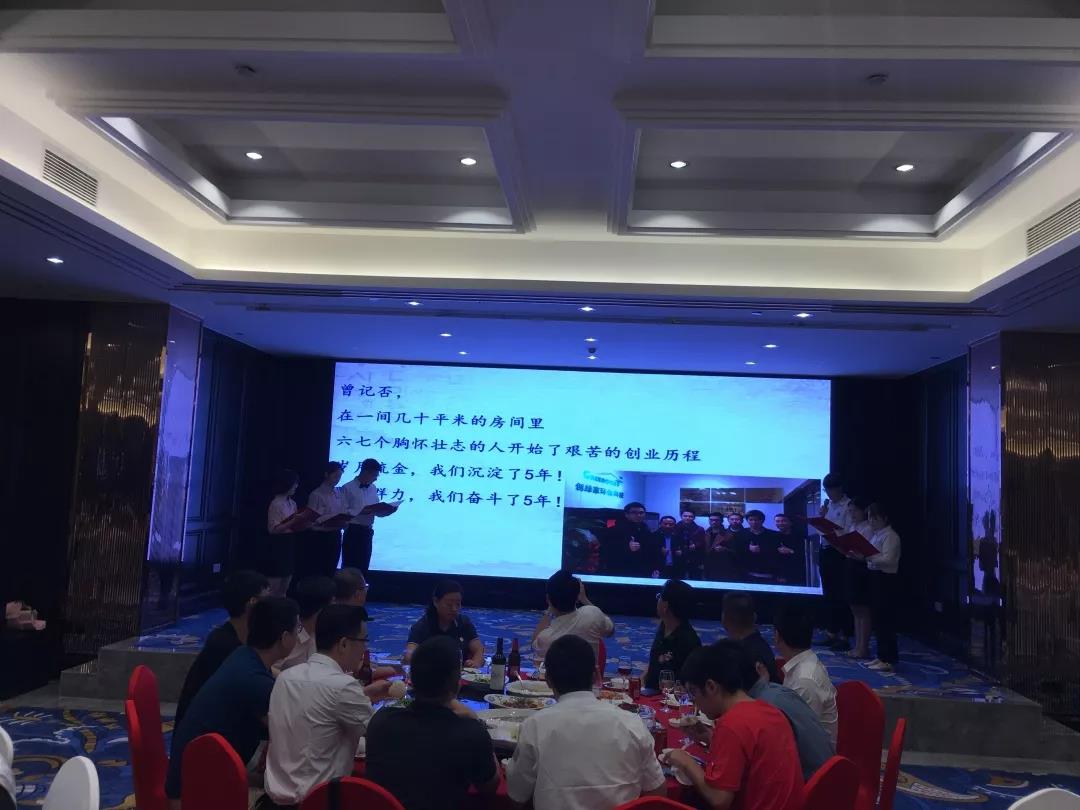 創(chuàng)綠家環(huán)保2018年中工作會(huì)議暨5周年慶典圓滿結(jié)束！