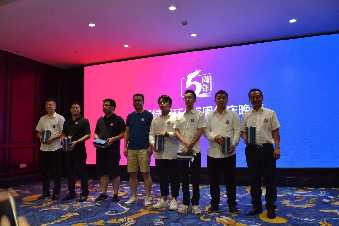 創(chuàng)綠家環(huán)保2018年中工作會(huì)議暨5周年慶典圓滿結(jié)束！