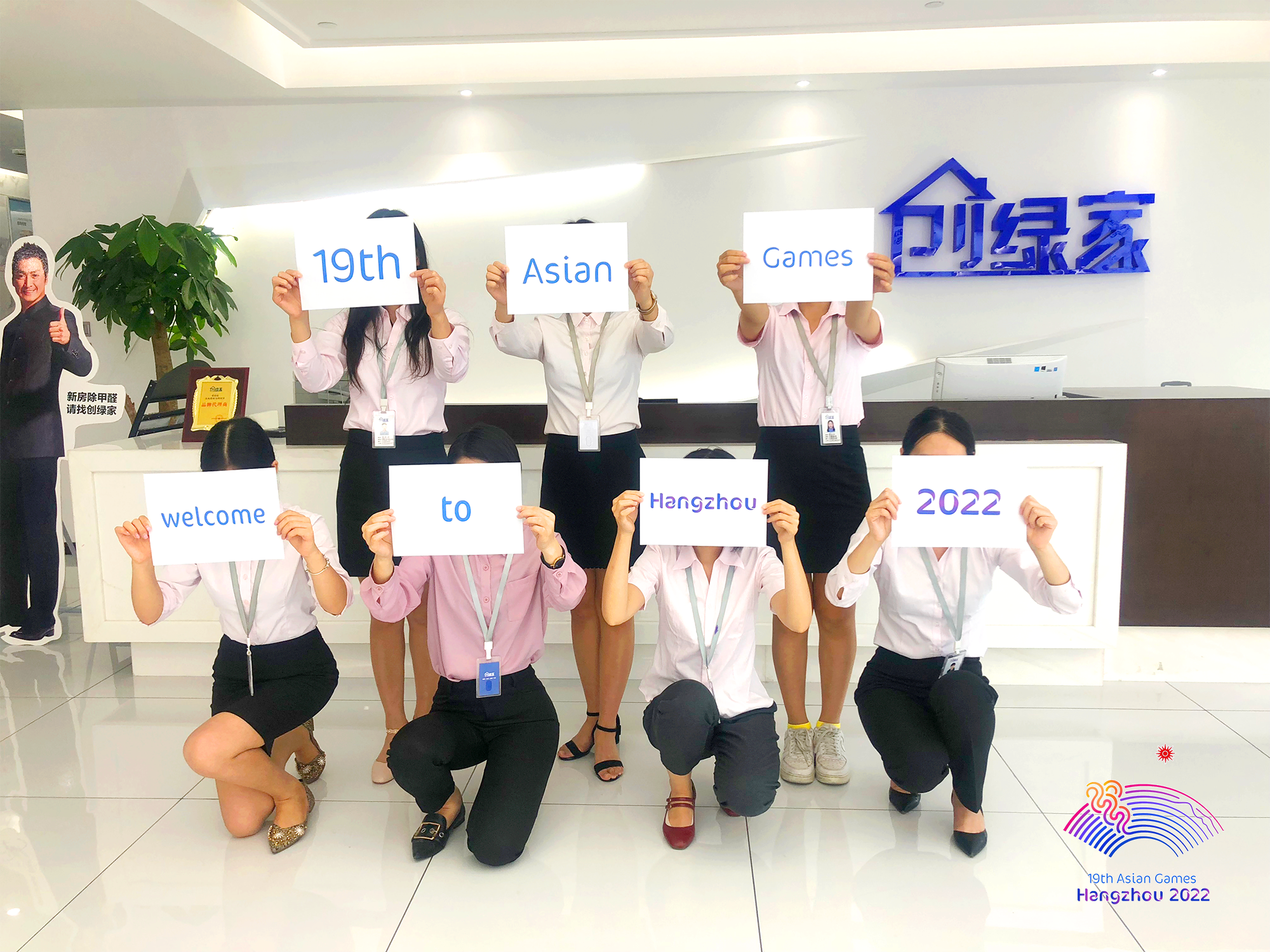 “杭州8分鐘”驚艷亞運(yùn)會(huì)！2022，杭州歡迎你！