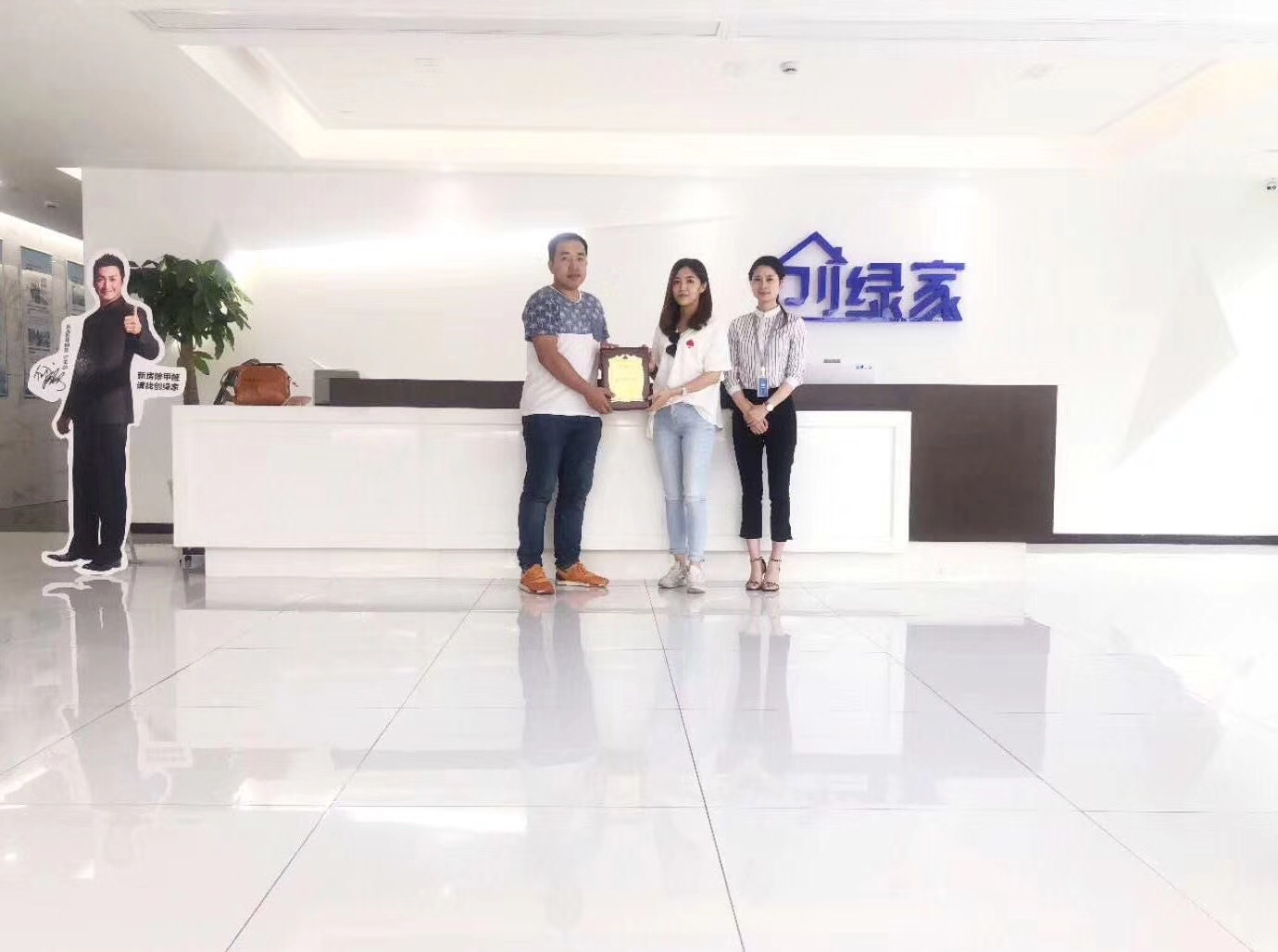 熱烈祝賀林總簽約創(chuàng)綠家汕頭市區(qū)級代理！