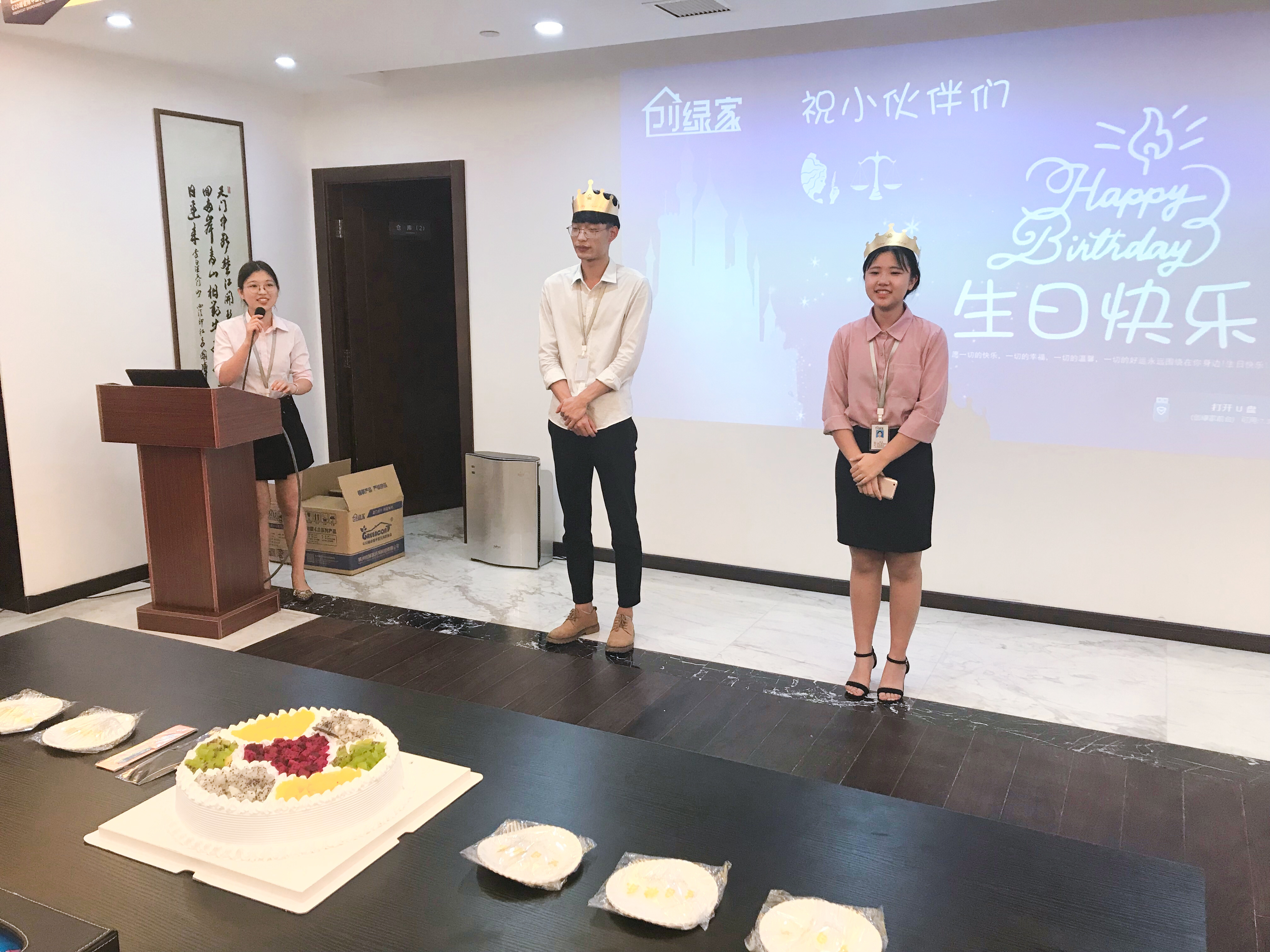【9月生日會】糟糕，是心動的感覺
