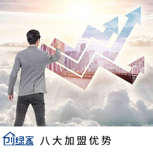 除甲醛加盟是一個(gè)賺錢的好項(xiàng)目嗎？
