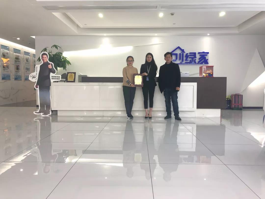 熱烈祝賀楊總簽約創(chuàng)綠家武漢市區(qū)級(jí)代理！