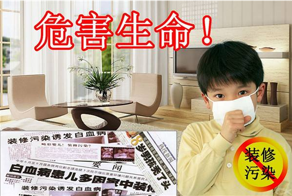 為了孩子的健康，學(xué)校的甲醛治理不可忽視