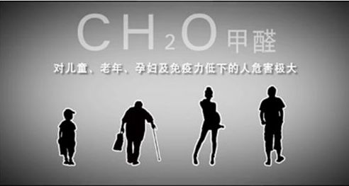 孩子出生就得白血??？這個跟孕婦甲醛中毒密不可分！