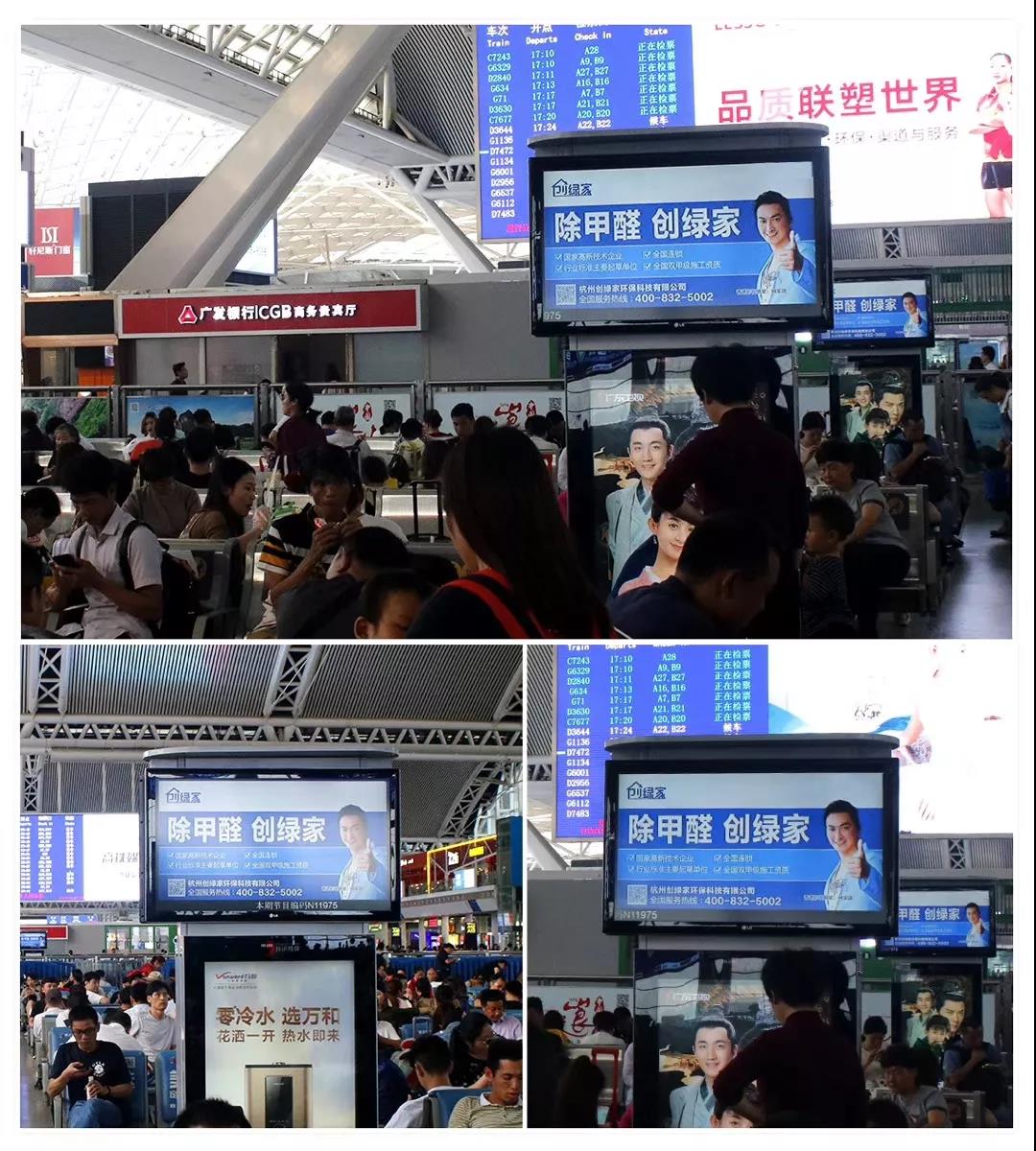 這個“五一”，我們一起旅遇創(chuàng)綠家