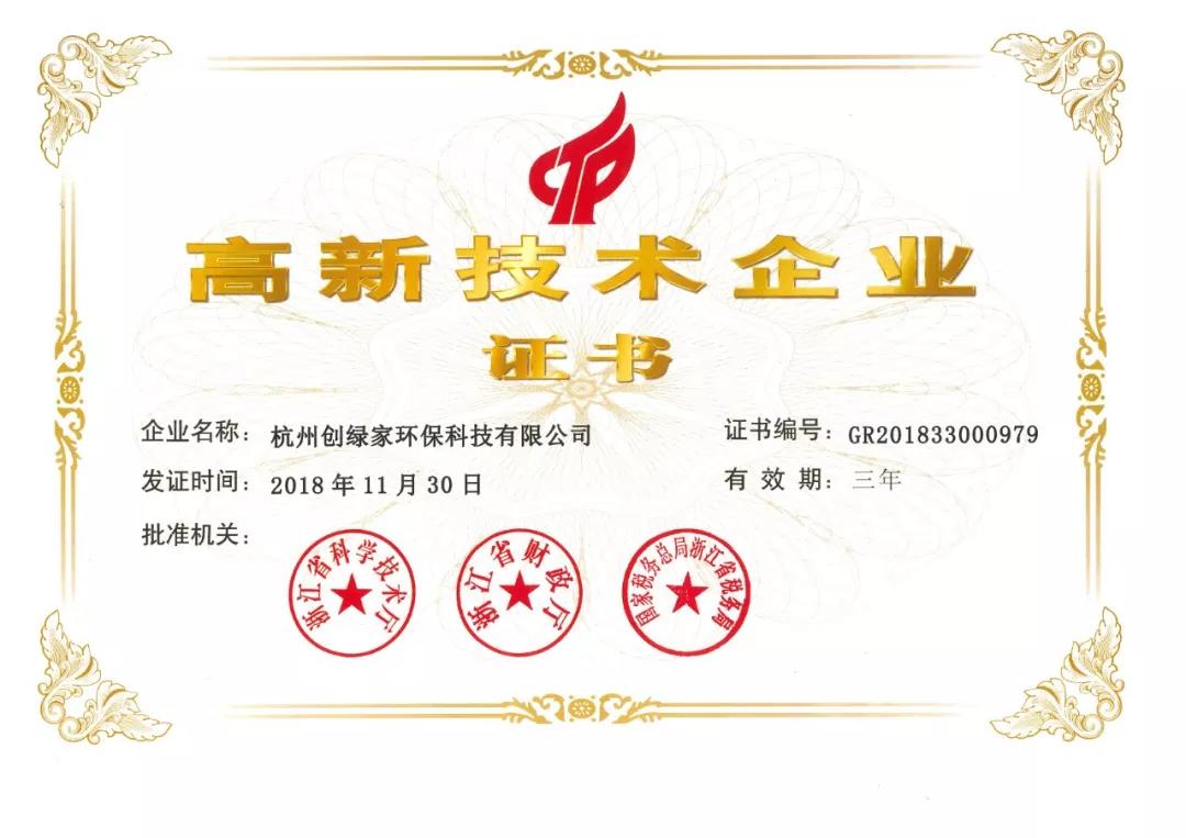 這個“五一”，我們一起旅遇創(chuàng)綠家