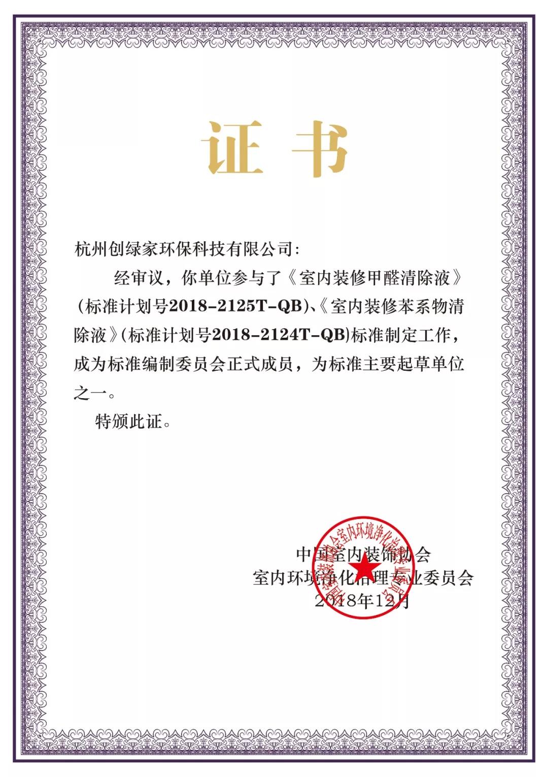 這個“五一”，我們一起旅遇創(chuàng)綠家