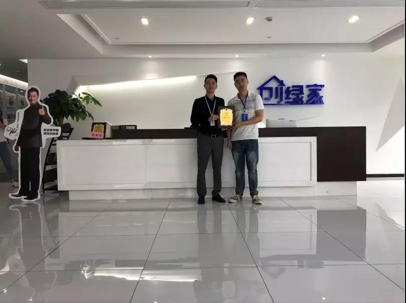熱烈祝賀王總簽約創(chuàng)綠家南京市區(qū)級代理！