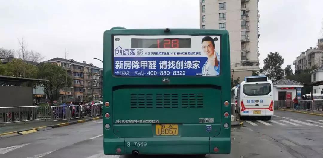 @1895.37萬游客 創(chuàng)綠家地鐵廣告看到了嗎？