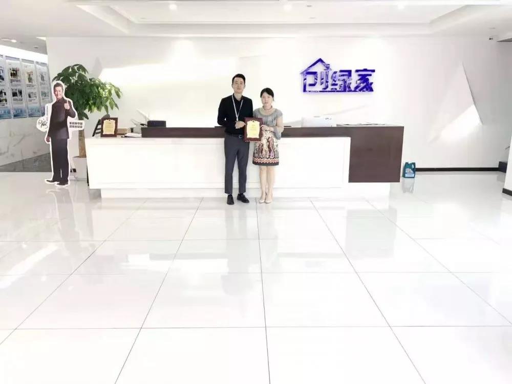 熱烈祝賀關(guān)總簽約創(chuàng)綠家福建省福州市區(qū)級(jí)代理！