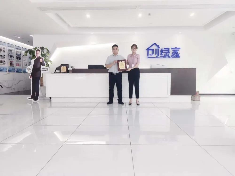 熱烈祝賀林總簽約創(chuàng)綠家吉林省長春市區(qū)級代理！
