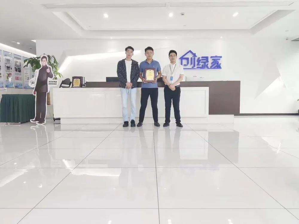 熱烈祝賀王總林總續(xù)約創(chuàng)綠家河北省石家莊區(qū)級代理！