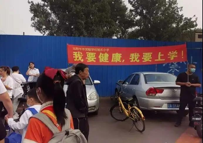 沈陽一學(xué)校因甲醛超標(biāo)停課！鼻腔、眼睛均出現(xiàn)異樣…