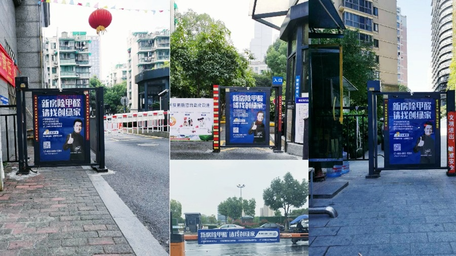 吾志所向，一往無前 | 創(chuàng)綠家2020年大事記