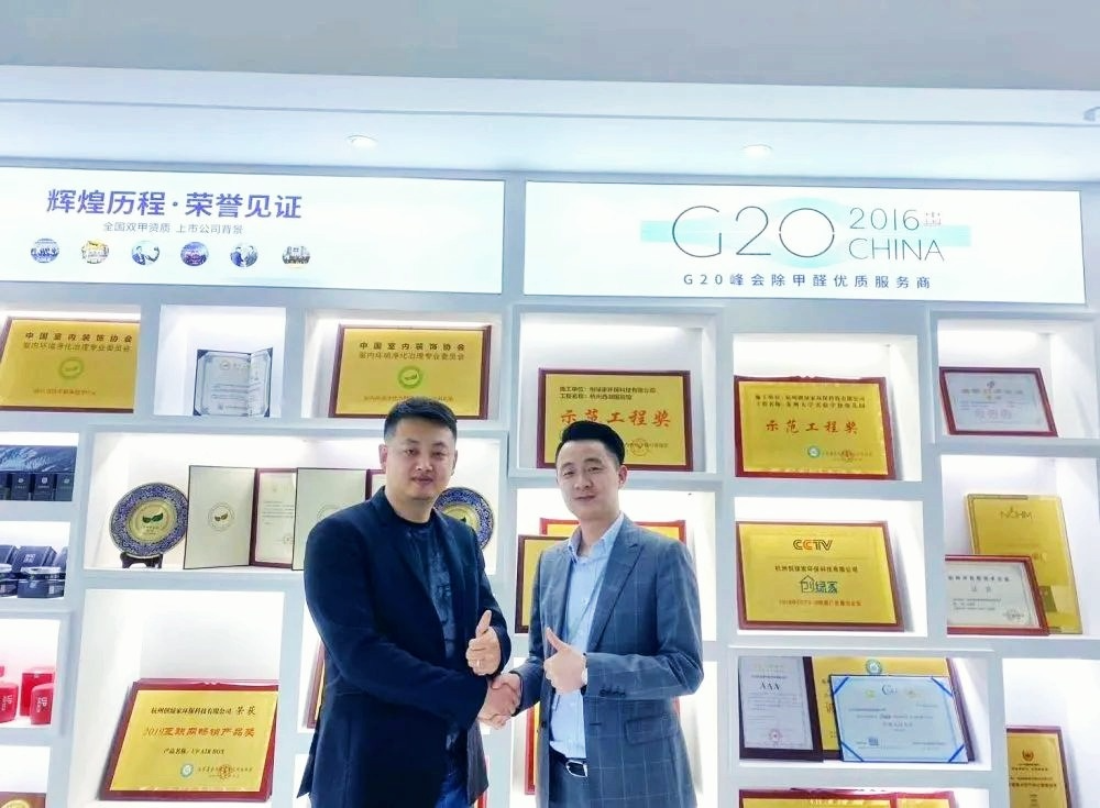 吾志所向，一往無前 | 創(chuàng)綠家2020年大事記