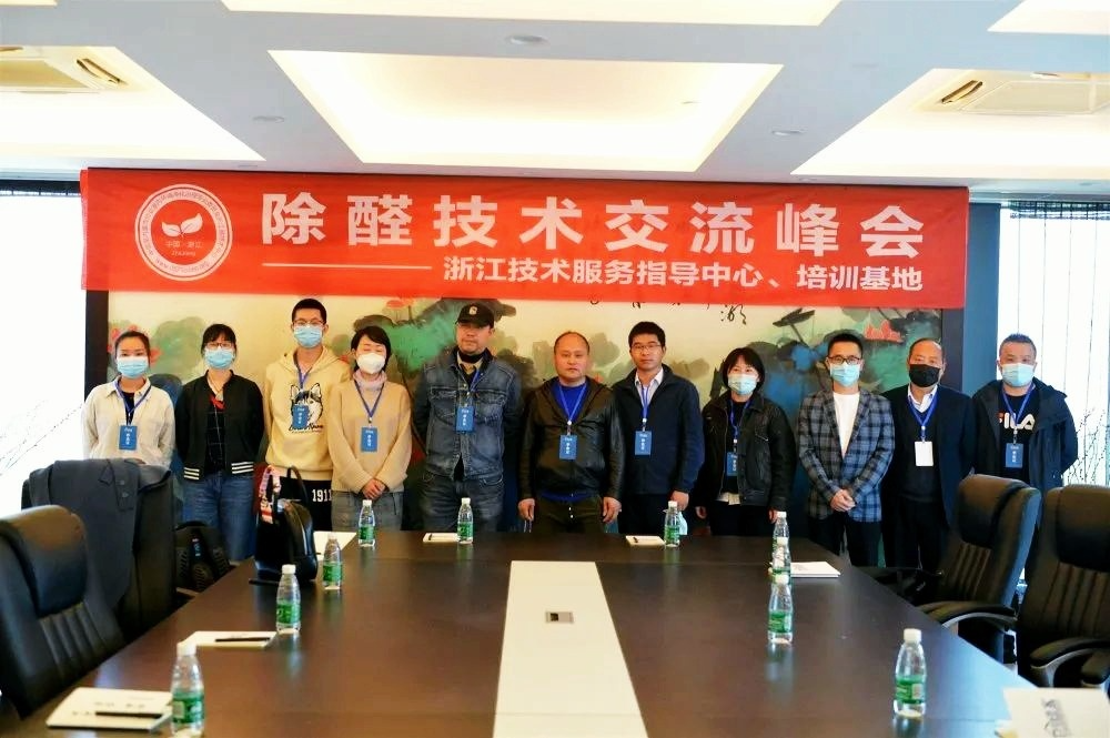 吾志所向，一往無前 | 創(chuàng)綠家2020年大事記