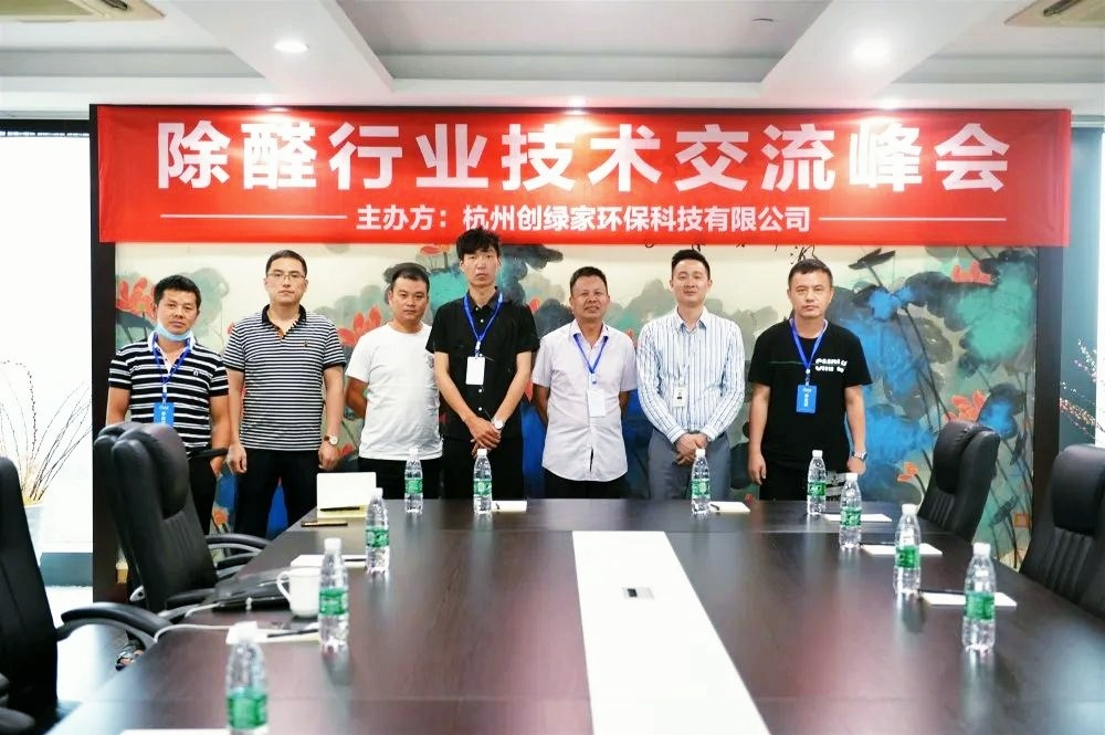 吾志所向，一往無前 | 創(chuàng)綠家2020年大事記
