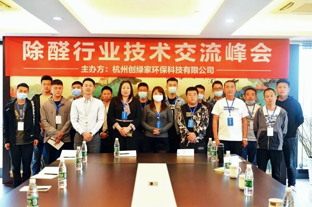 吾志所向，一往無前 | 創(chuàng)綠家2020年大事記