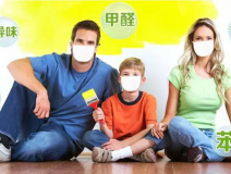 裝修后家里的異味都是甲醛嗎？