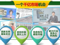 加盟室內(nèi)除甲醛公司要多少錢？