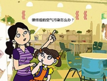 正處家裝旺季，除甲醛行業(yè)熱情更高