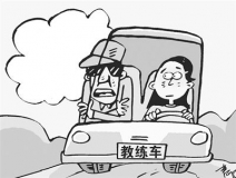 學(xué)員練車撞死老人，學(xué)員不但責(zé)任反而教練被捕 常見行車危害除了經(jīng)驗不足還有……