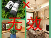 怎樣通風(fēng)去甲醛效果好？除甲醛有什么好辦法