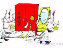 新居入住的幾大注意事項(xiàng)，業(yè)主要小心哦！