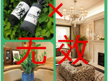這些室內(nèi)甲醛治理方法好嗎？該怎么做？