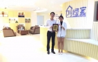 熱烈祝賀重慶渝北譚總、段總簽約創(chuàng)綠家！
