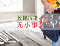 室內(nèi)甲醛污染你以為通風(fēng)半年就能住嗎？