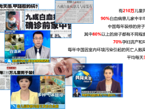 甲醛超標(biāo)女童患病，其母痛訴頭胎是畸形兒！