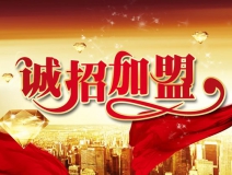 空氣檢測(cè)治理加盟想要賺錢，需要做到哪幾條？