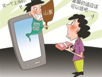 寶媽小心！最新騙局：客服主動(dòng)找來，網(wǎng)購(gòu)?fù)b甲醛“超標(biāo)”給退款