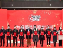 溫暖困難群體、關(guān)愛(ài)留杭人員，創(chuàng)綠家積極參與“為年夜飯?zhí)淼啦恕贝壬祈?xiàng)目