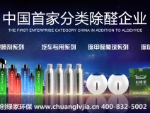 創(chuàng)綠家產(chǎn)品怎么樣？