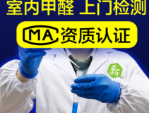 裝修后除甲醛為何非常必要？