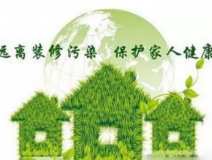 甲醛檢測(cè)的方法有哪些？